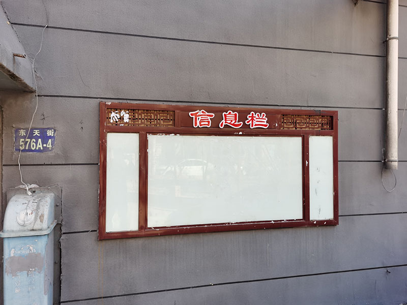 清理后的信息栏.jpg